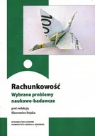 Religia i religioznawstwo - Rachunkowość Wybrane problemy naukowo - badawcze - miniaturka - grafika 1