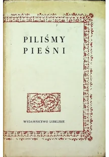 Piliśmy pieśni - Poezja - miniaturka - grafika 1