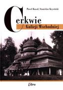 Albumy krajoznawcze - Libra Cerkwie Galicji Wschodniej Paweł Kusal, Stanisław Kryciński - miniaturka - grafika 1