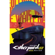 Felietony i reportaże - Michał Wojtas Cyberpunk 1982-2020 - miniaturka - grafika 1