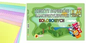 Podobrazia, bloki, papiery - Zeszyt Papierów Samoprzylepnych Pastelowe A5 8K Shan - miniaturka - grafika 1