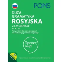 Duża gramatyka rosyjska w.3 Nowa - Podręczniki dla szkół podstawowych - miniaturka - grafika 1