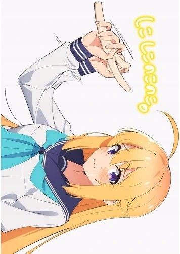 Plakat My Deer Friend Nokotan NOKO_044 A3 (custom)