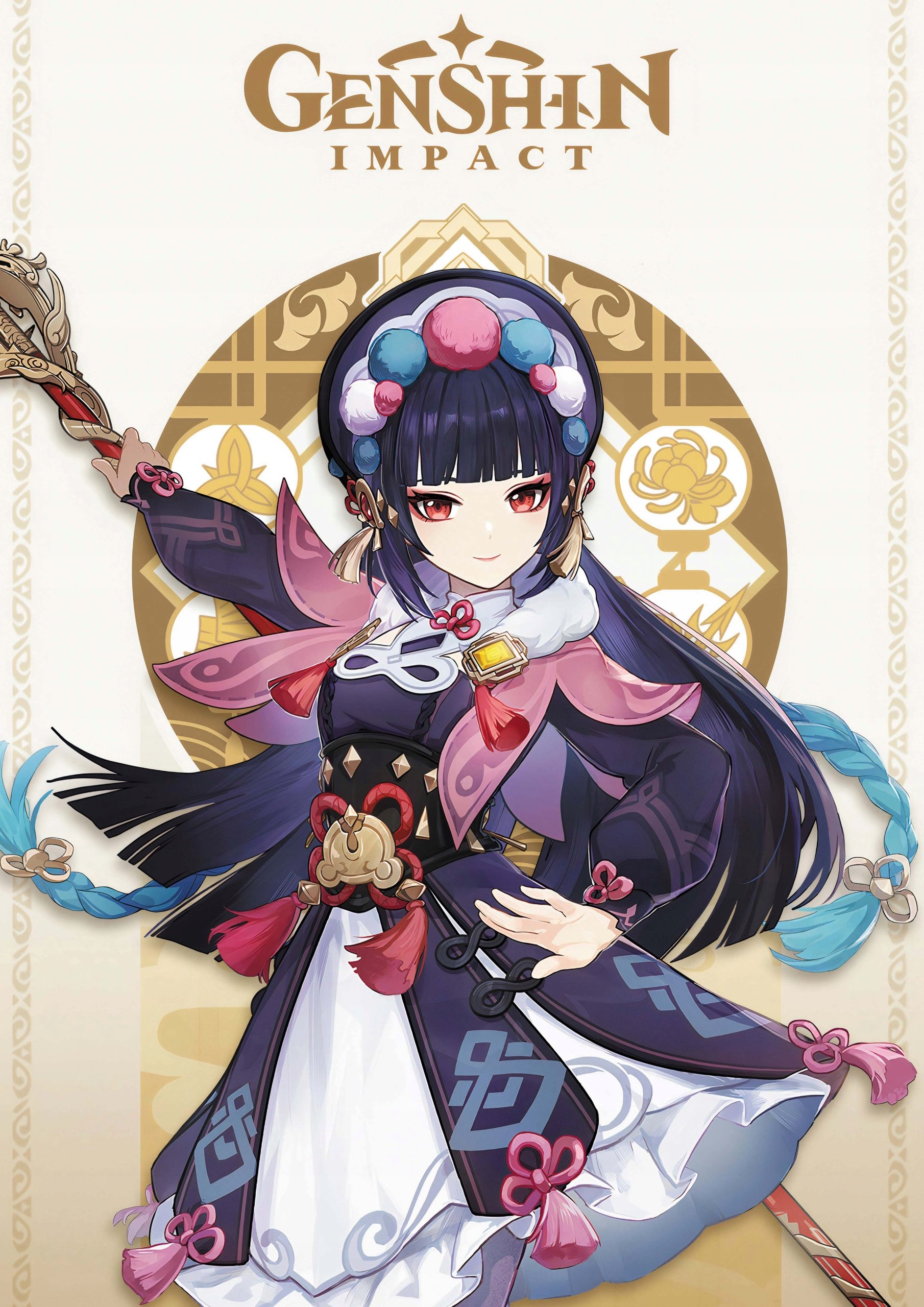 Plakat A1 Genshin Impact YunJin