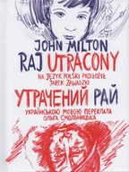 Felietony i reportaże - Raj Utracony - miniaturka - grafika 1