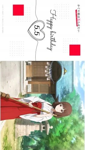 Plakat Anime 1761 KSWK_053 A3 (custom)