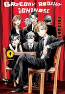 Komiksy dla młodzieży - Grzechy rodziny Ichinose. Tom 4 - taizan5 - komiks - miniaturka - grafika 1