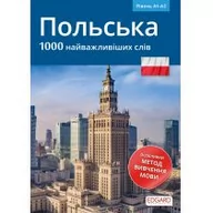 Nauka - Polski 1000 Najważniejszych Słów Praca zbiorowa - miniaturka - grafika 1