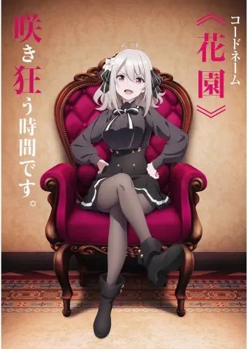 Plakat Anime Spy Classroom SYK_008 A2 (custom)