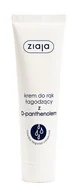 Kremy i maski do rąk - Ziaja szorstka krem do dłonie nawilżający z D-panthenolem 100ml - miniaturka - grafika 1