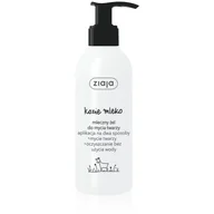 Żele do mycia twarzy - Ziaja 123ratio KOZIE MLEKO Mleczny żel do mycia twarzy 200 ml 7073048 - miniaturka - grafika 1