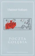 Poezja - Poczta gołębia - miniaturka - grafika 1