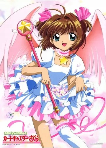 Plakat Cardcaptor Sakura ccs_590 A1+ (custom)