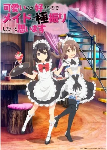Plakat Anime Bofuri BOFURI_004 A2 (custom)