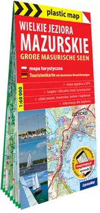 Plastic map Wielkie Jeziora Mazurskie 1:60 000 - Atlasy i mapy - miniaturka - grafika 1