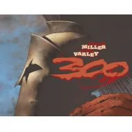 Komiksy dla dorosłych - Egmont 300 - miniaturka - grafika 1