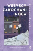 Literatura obyczajowa - Wszyscy zakochani nocą - miniaturka - grafika 1