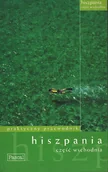 Przewodniki - Hiszpania Część Wschodnia Praktyczny Przewodnik - miniaturka - grafika 1