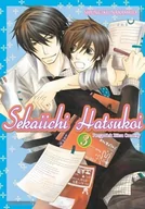 Komiksy dla dorosłych - Waneko Shungiku Nakamura Sekaiichi Hatsukoi 3 - miniaturka - grafika 1