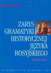 Wydawnictwo Naukowe PWN Zarys gramatyki historycznej języka rosyjskiego - Irena Galster - Książki do nauki języka rosyjskiego - miniaturka - grafika 1