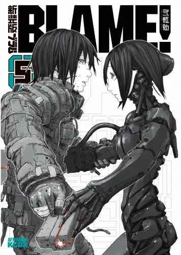 Plakat Anime Manga Blame! BLME_002 A2 (custom)