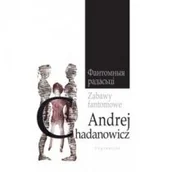 Poezja - Pogranicze Zabawy fantomowe - miniaturka - grafika 1