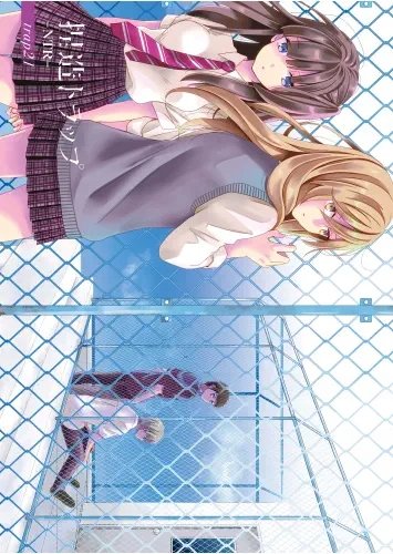 Plakat Anime Netsuzou TRap NTR_003 A1+ (custom)