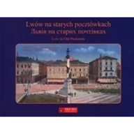 Albumy krajoznawcze - Lwów na starych pocztówkach - Księży Młyn - miniaturka - grafika 1
