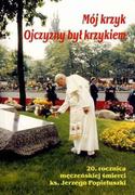 Biografie i autobiografie - Mój krzyk Ojczyzny był krzykiem - miniaturka - grafika 1