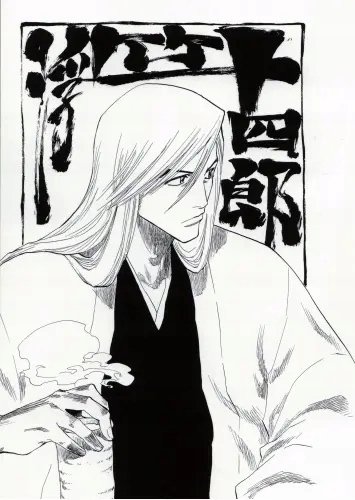 Plakat Anime Manga Bleach blh_047 A1+ (custom)