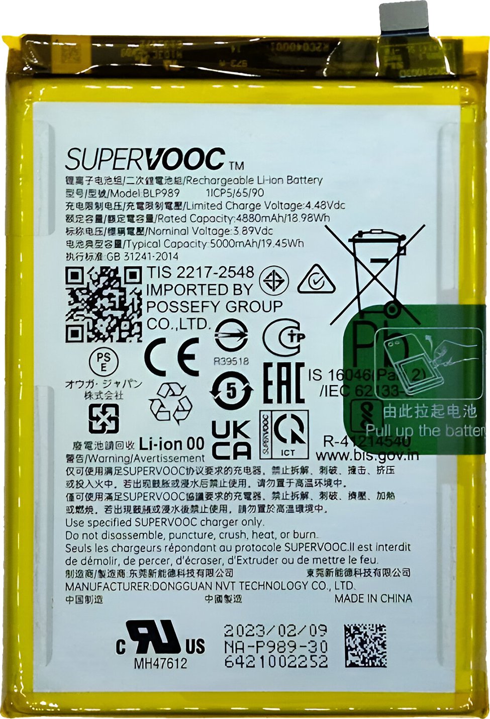 Clappio, BLP989 Zamienna bateria do OnePlus Nord CE 3 Lite Pojemność 5000 mAh, Biały