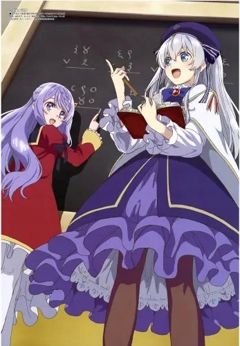 Plakat Anime Seirei Gensouki sgs_020 A2 (custom)