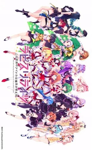 Plakat Anime Lapis Re:Lights LRL_037 A2 (custom)