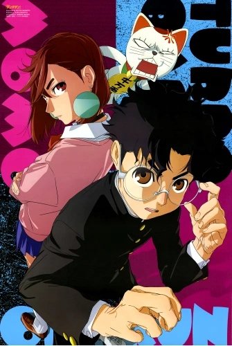 Plakat Dandadan A1+ (610mm x custom) Anime Dan Da Dan