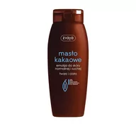 Balsamy i kremy do ciała - Ziaja Masło Kakaowe Emulsja do twarzy i ciała 5% oleum cacao 200ml - miniaturka - grafika 1