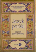 Pozostałe języki obce - Język perski Chwilczyńska-Wawrzyniak Monika Hedieh Yazdan Panah Kaweh Pur Rahnama LETNIA WYPRZEDAŻ DO 80% - miniaturka - grafika 1