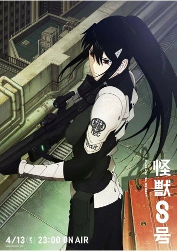 Plakat Anime Kaijuu 8-gou KAI8_054 A1+ (custom)