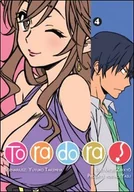 Komiksy dla młodzieży - Toradora! Tom 4 - miniaturka - grafika 1
