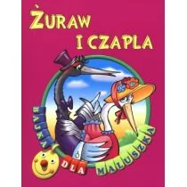 Elżbieta Jarmołkiewicz Żuraw i czapla. Bajka dla maluszka - Elżbieta Jarmołkiewicz - Baśnie, bajki, legendy - miniaturka - grafika 1