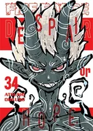 Komiksy dla młodzieży - Fire Force. Tom 34 - Atsushi Ohkubo - miniaturka - grafika 1