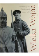Historia świata - Wielka wojna suwalszczyzna i zaniemenie - miniaturka - grafika 1