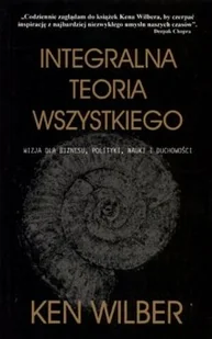 Integralna Teoria Wszystkiego - Pedagogika i dydaktyka - miniaturka - grafika 1