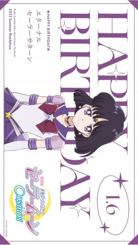 Plakat Anime Bishoujo Senshi Sailor Moon BSSM_177 A1+ Custom Manga