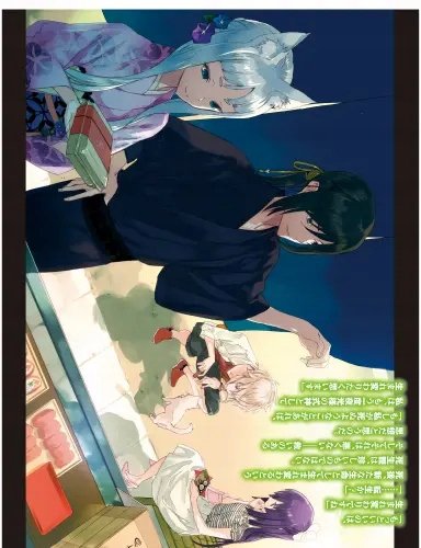 Plakat Anime Tokyo Ravens tra_011 A2 (custom)