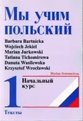 Książki do nauki języka rosyjskiego - My uczim polskij - tom 1/2 - miniaturka - grafika 1