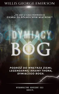 Dymiący Bóg - Audiobooki - fantastyka i horror - miniaturka - grafika 1