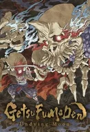 Gry PC Cyfrowe - GetsuFumaDen: Undying Moon (PC) - Steam Key - GLOBAL - miniaturka - grafika 1