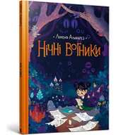 Obcojęzyczna literatura faktu i reportaż - Nocne światła w. ukraińska - miniaturka - grafika 1