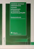 Biznes - Ustalenie wysokości odszkodowania w prawie przewozowym w odniesieniu do przewozu przesyłek - miniaturka - grafika 1