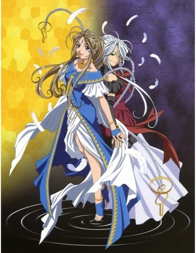 Plakat Anime Aa! Megami-sama! AM_032 A2 (custom)